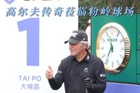 分析乌加特